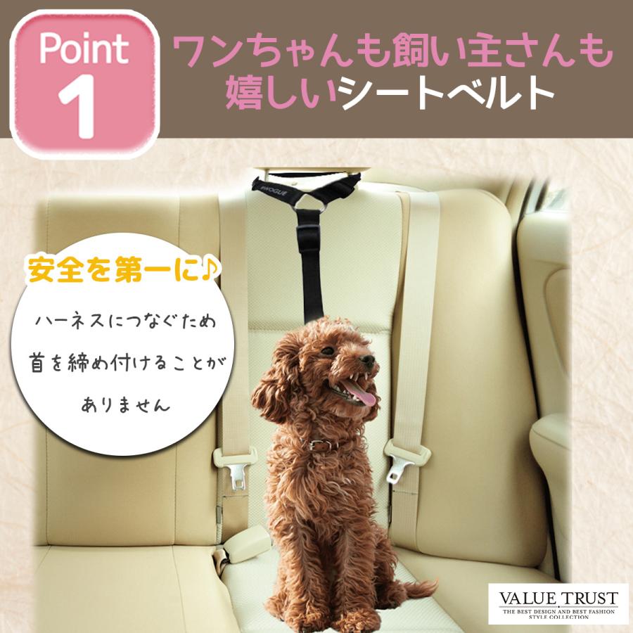 犬 ペット用 シートベルト ヘッドレスト 装着型 リード 取り付け簡単 調整可能 犬 カー用品 Dog Seatbelt 22 02 23 Value Trust 通販 Yahoo ショッピング