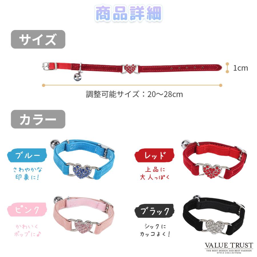 女性に人気 犬 首輪 小型犬 猫 鈴付き ハート おしゃれ かわいい 軽い Aynaelda Com