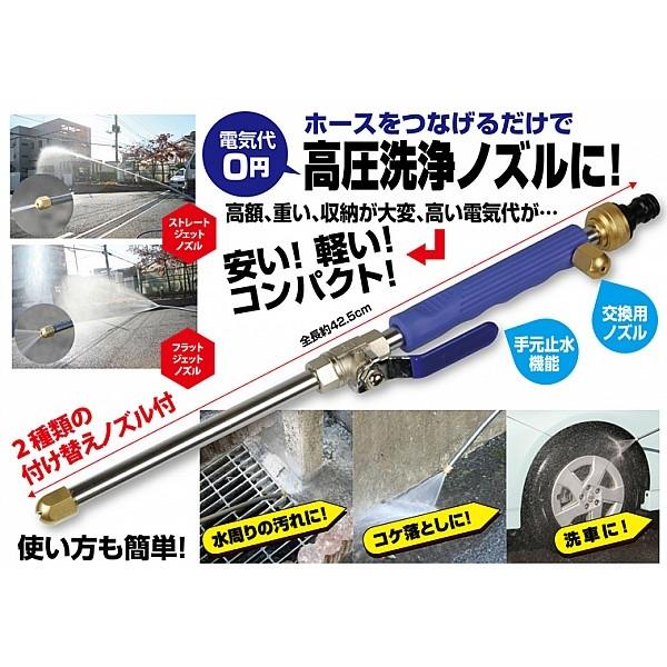 ウォータージェットミニ 高圧 洗浄機 ノズル Oscc1050 調理器具 便利雑貨のバリュー通販 通販 Yahoo ショッピング