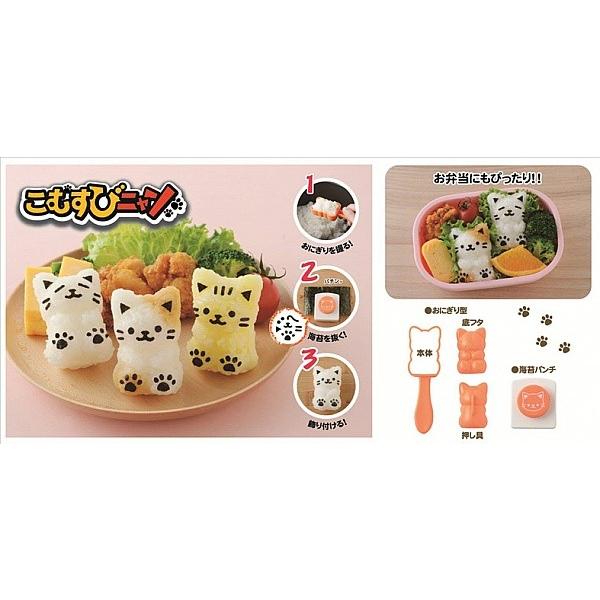 こむすびニャン おにぎり おむすび 型 お弁当 ねこ Oscc6627 調理器具 便利雑貨のバリュー通販 通販 Yahoo ショッピング