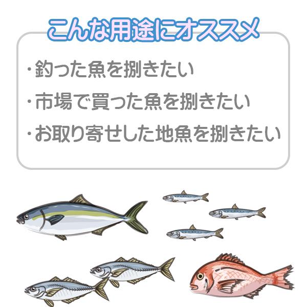 お魚が捌ける料理道具5点セット 濃州 出刃包丁 刺身包丁 ウロコ取り 骨抜き まな板 魚料理 刺身 調理器具 Osts2945 調理器具 便利雑貨のバリュー通販 通販 Yahoo ショッピング