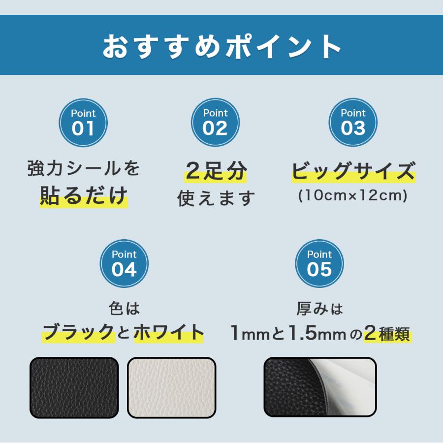 靴 修理 かかと 補修 2足分 内側 強力シールを貼るだけ すりきれ 予防 テープ 補修材 |  | 02