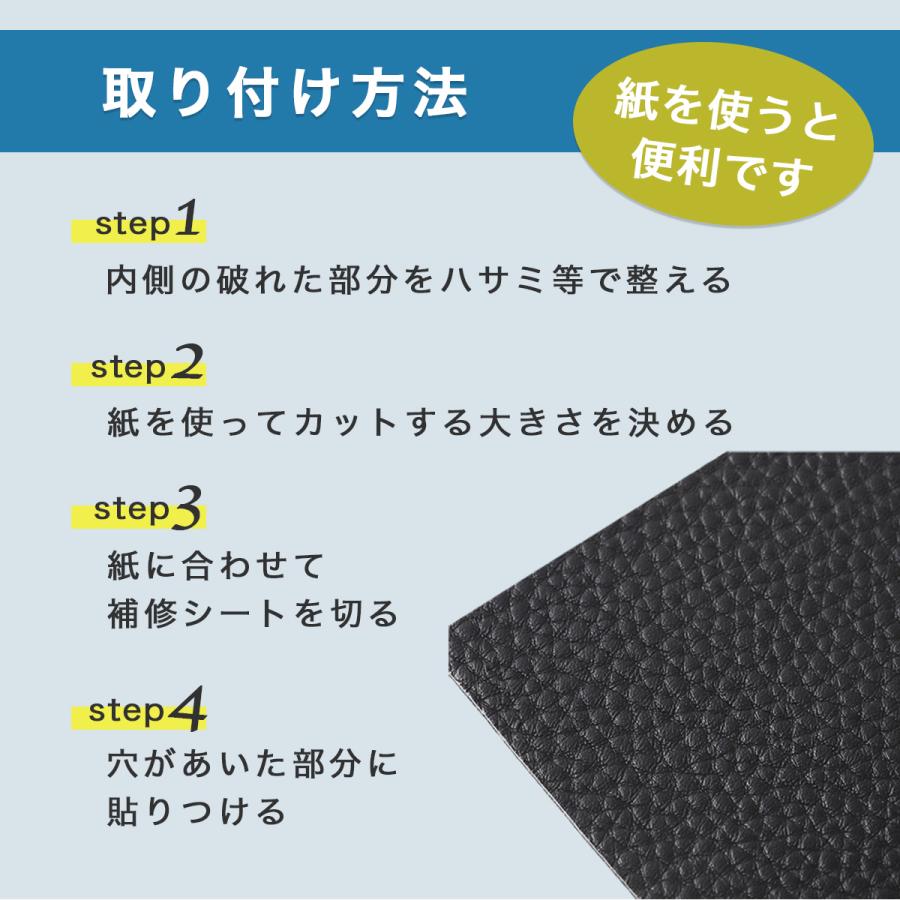 靴 修理 かかと 補修 2足分 内側 強力シールを貼るだけ すりきれ 予防 テープ 補修材 |  | 04