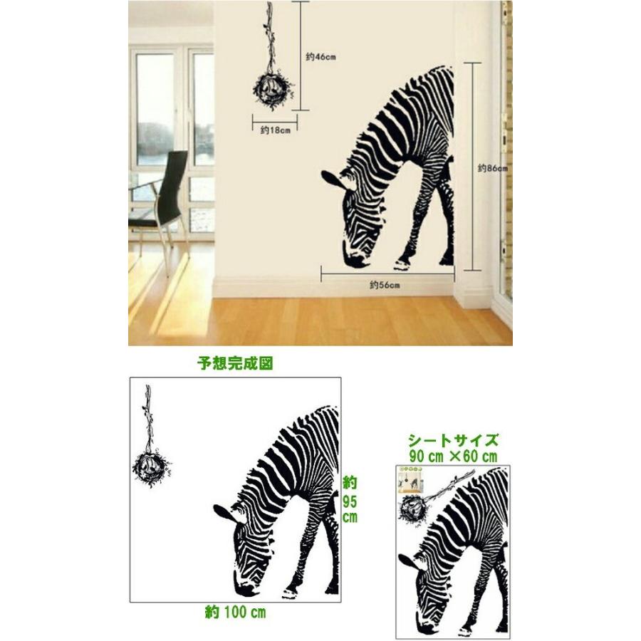 ウォールステッカー 動物 しまうま 子供部屋 おしゃれ シマウマ モノトーン カフェ はがせる モダン アニマル かわいい 壁紙 ゼブラ ステッカー 扉 ドア Vr0039 Vr0039 Value Deco Park 通販 Yahoo ショッピング
