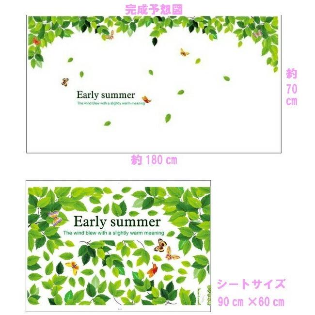 ウォールステッカー 花 木 植物 北欧 葉っぱ おしゃれ カフェ モダン リーフ 緑 ステッカー ツリー アイビー 壁シール 簡単 壁紙 かわいい 飾り 壁 天井 蝶 玄関 | ブランド登録なし | 03