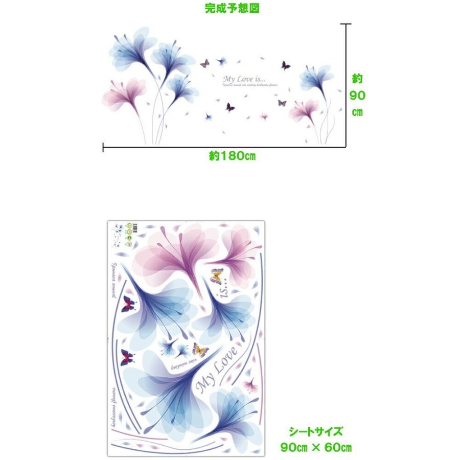 ウォールステッカー 花 植物 蝶 おしゃれ 北欧 カフェ モダン 英字 トイレ 壁シール フラワー 壁紙シール 文字 英文 キッチン 青 ブルー 色 紫 葉 綺麗 Vr Vr Value Deco Park 通販 Yahoo ショッピング