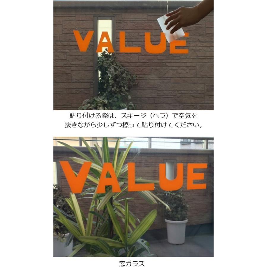 カッティングシート リフォームシート 装飾フィルム リメイクシート ガラス 窓 表札 名前 壁紙 防水 チェリーレッド 屋外 鏡 シール ステッカー 看板 vr01031 |  | 03