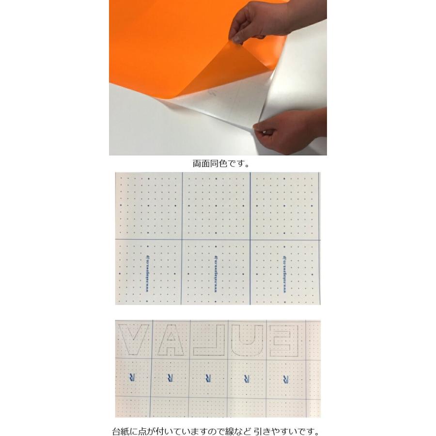 カッティングシート 101cm巾 色 タイガーリリー 無地 綺麗 壁紙 カッティングステッカー防水 数字 キッチン 扉 トイレ 洗面 ドア 店舗 文字 看板 vr01108｜valuedecopark｜02