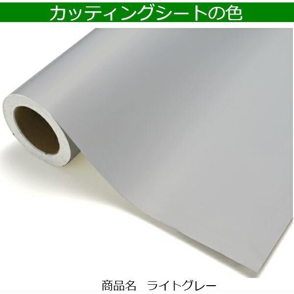 光沢ありグレー カッティングシート 約30cmx300cm 防水 耐候 光沢ありグレー カッティングシート 約30cmx300cm 防水 耐候 光沢あり