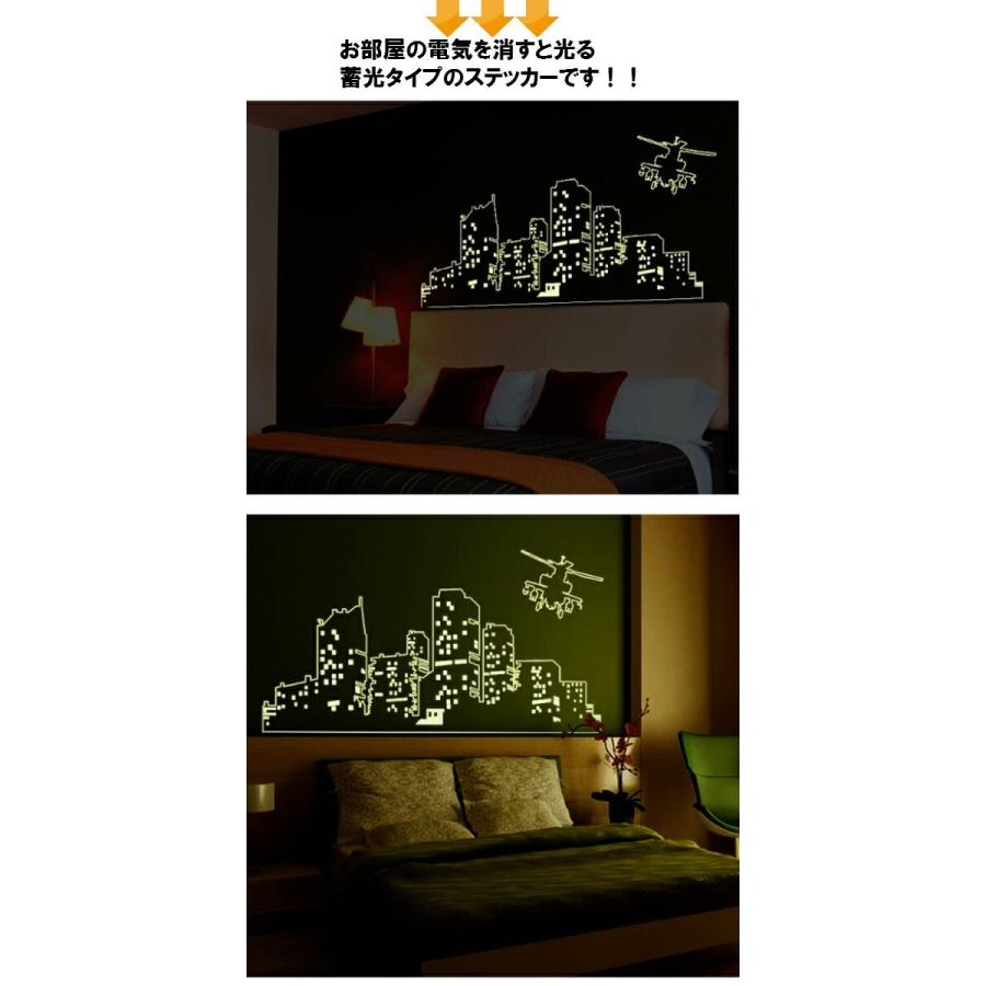 ウォールステッカー 光 蓄光 光る 輝 ひかる ヘリコプター 子供部屋 モノクロ モノトーン おしゃれ インテリア かっこいい 壁シール 黒い 夜景 Vr0141 Vr0141 Value Deco Park 通販 Yahoo ショッピング