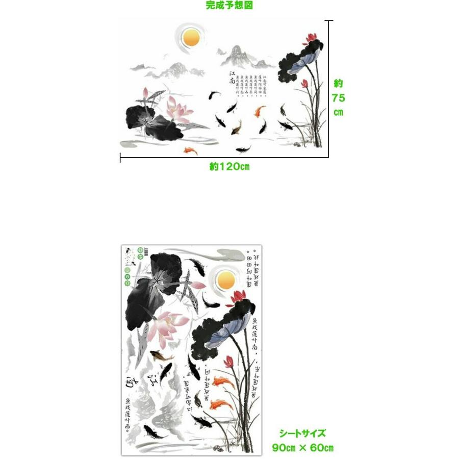 ウォールステッカー 木 植物 花 和風 和柄 竹 おしゃれ シール 鳥 壁紙 トイレ 和室 かわいい インテリア 漢詩 リビング アジアン 漢字 名言 格言 廊下 Vr Vr Value Deco Park 通販 Yahoo ショッピング