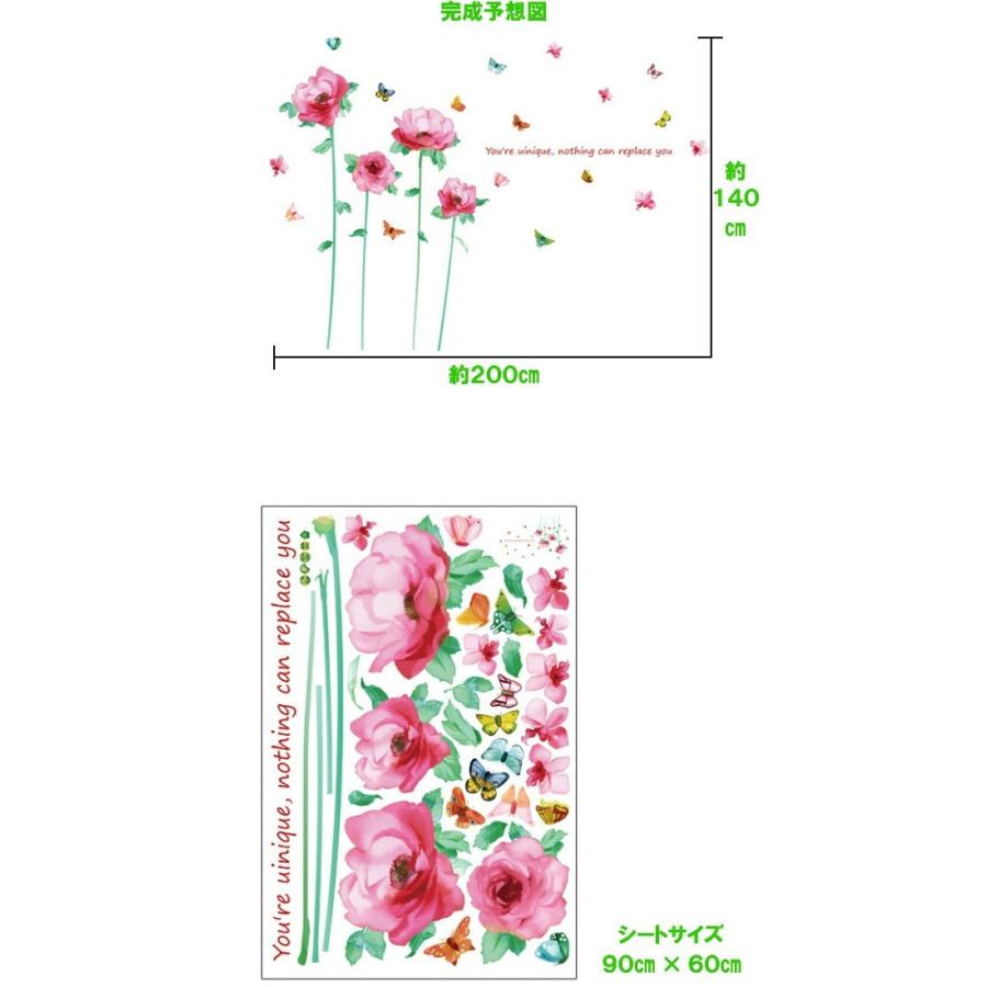 ウォールステッカー 花 北欧 植物 おしゃれ 薔薇 花びら アルファベット ピンク色 シール つた 壁紙 トイレ ステッカー 英字 ピンク 草 葉 ちょう 蝶 Vr Vr Value Deco Park 通販 Yahoo ショッピング