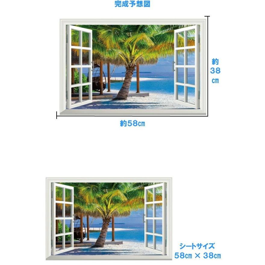 ウォールステッカー 窓 ビーチ 海 南国 ヤシの木 風景 おしゃれ シール お風呂 トイレ キッチン かわいい インテリア 青 ハワイ グアム 植物 サーフ Vr Vr Value Deco Park 通販 Yahoo ショッピング
