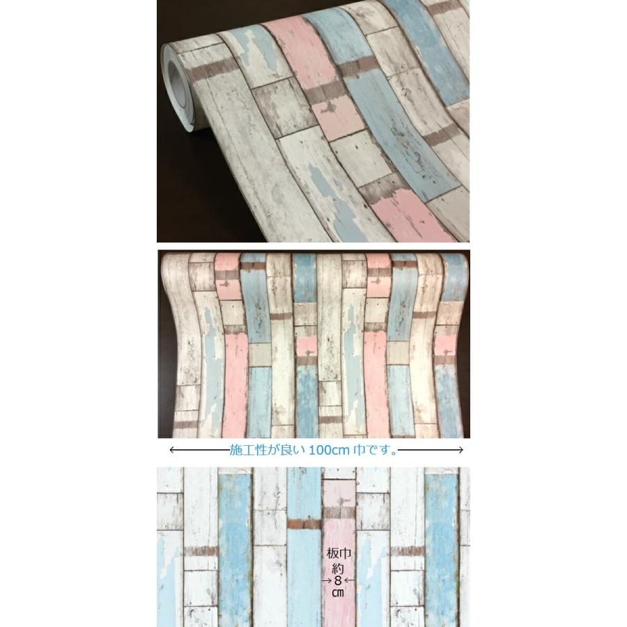 経典 リメイクシート 木目 白 壁紙 シール おしゃれ 青 ピンク キッチン 机 はがせる 扉 北欧 ウッド サーフ 西海岸 台所 カフェ モダン ダメージ アメリカン Vr Www Jbzbeats Com