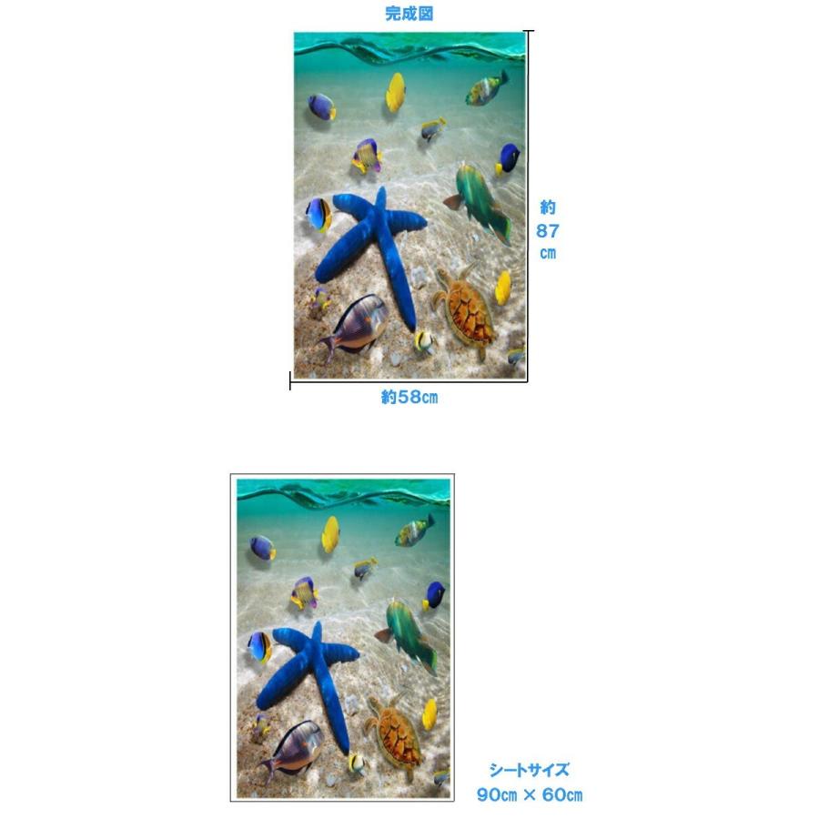 ウォールステッカー 海 ビーチ 魚 南国 砂浜 海岸 浜辺 夏 波 さざ波 亀 壁紙 キッチン おしゃれ ハワイ 海底 海中 床 ブルー リゾート サーフ 西海岸 Vr Vr Value Deco Park 通販 Yahoo ショッピング