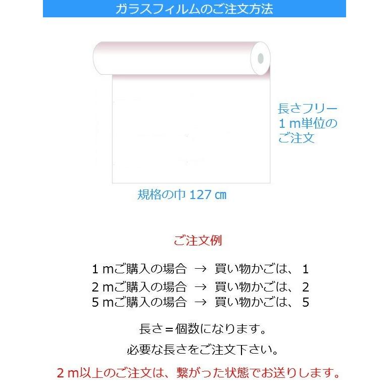 窓ガラス フィルム 窓 目隠しシート フィルム おしゃれ ガラスシート uvカット 窓用 シール ステンドグラス ステッカー バスルーム レトロ 高級感 vr01555_4
