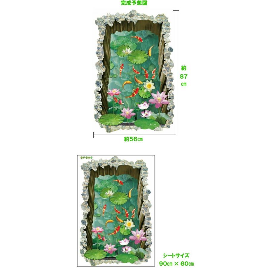 在庫あり ウォールステッカー 窓 池の鯉 動物 魚 子供部屋 花 おしゃれ 和風 アジアン 壁紙 蓮の花 蓮 蓮池 トイレ 3d 和室 和柄 ウォールシール 床 夏 シール Vr Aynaelda Com