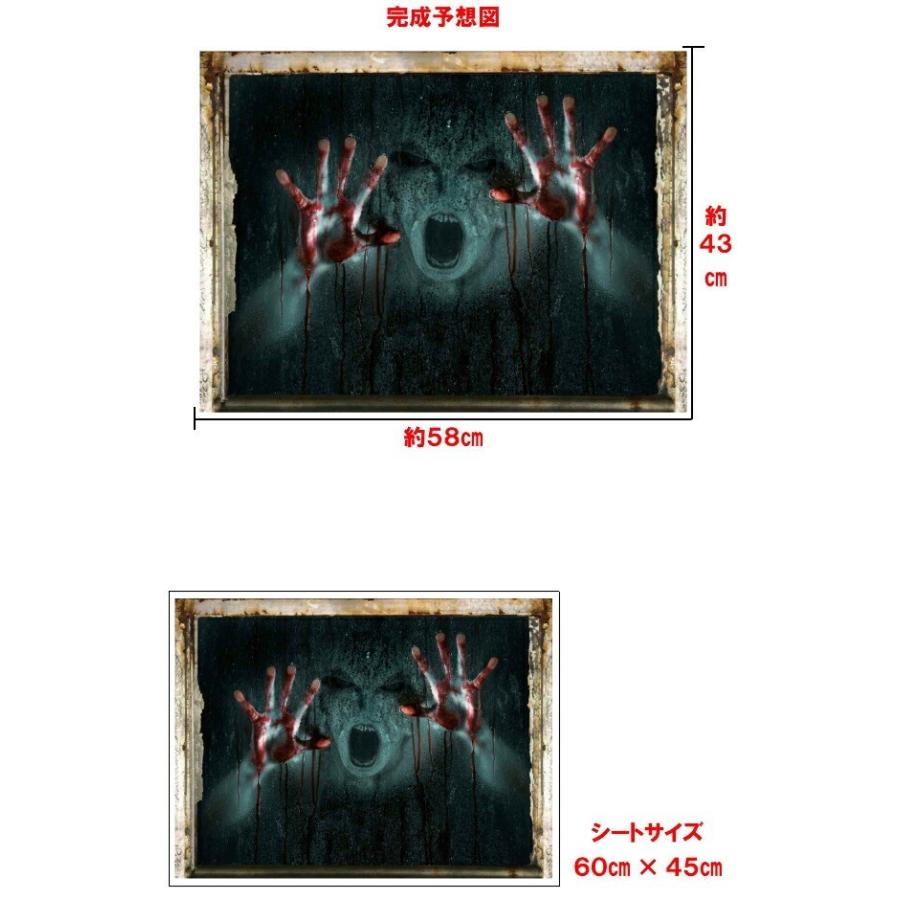 ウォールステッカー ハロウィン 窓 子供部屋 ステッカー 壁紙 シール 壁穴 ハロウィンパーティー 穴 血 お城 月 かぼちゃ 魔女 モンスター ハロウイン Vr Vr Value Deco Park 通販 Yahoo ショッピング