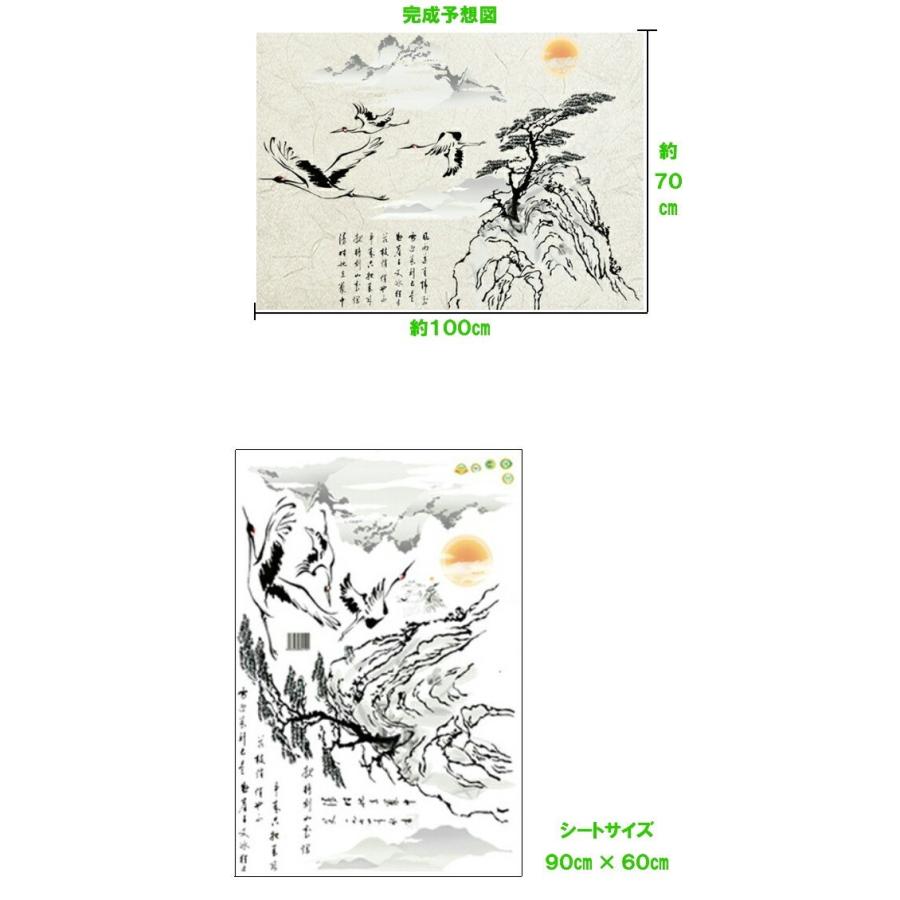 ウォールステッカー おしゃれ 植物 ウォールシール 和柄 和風 和室 木 鶴 風景 シール 壁紙 北欧 池 和調 漢字 漢詩 水墨画 風流 山 レトロ 背景 玄関 Vr Vr Value Deco Park 通販 Yahoo ショッピング