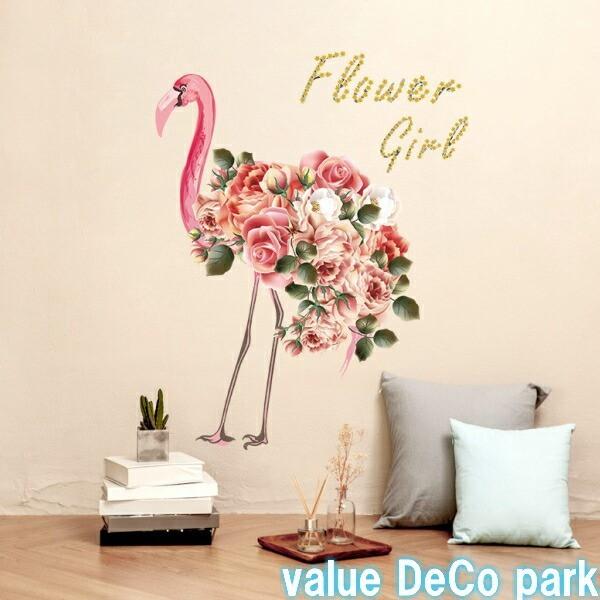 ウォールステッカー 動物 おしゃれ 鳥 花 子供部屋 植物 フラミンゴ 薔薇 英字 かっこいい フラワー シール 壁紙 風景 窓 かわいい 動物園 お風呂 癒し Vr Vr Value Deco Park 通販 Yahoo ショッピング