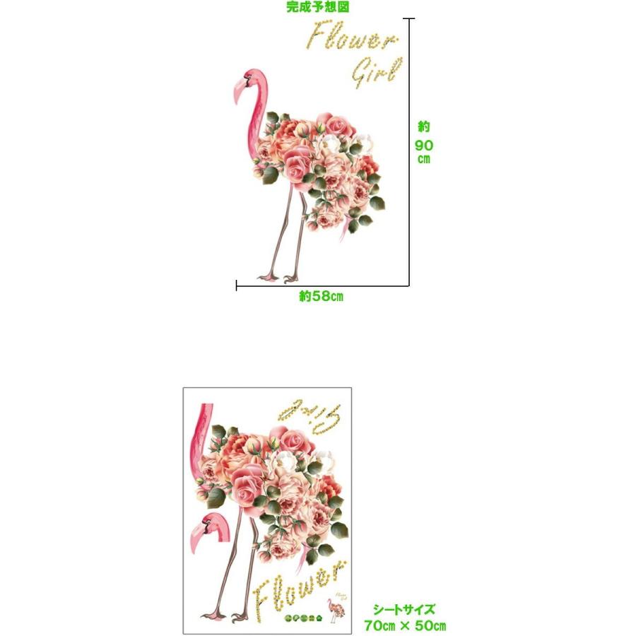 ウォールステッカー 動物 おしゃれ 鳥 花 子供部屋 植物 フラミンゴ 薔薇 英字 かっこいい フラワー シール 壁紙 風景 窓 かわいい 動物園 お風呂 癒し Vr Vr Value Deco Park 通販 Yahoo ショッピング