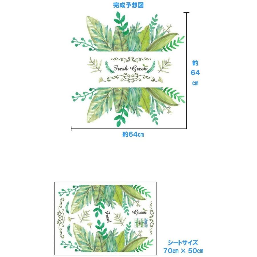 最終値下げ ウォールステッカー おしゃれ 花 北欧 植物 カフェ モダン 英字 窓 モンステラ 緑 木 観葉植物 草 子供部屋 季節 キッチン グリーン トイレ Vr 壁紙シール