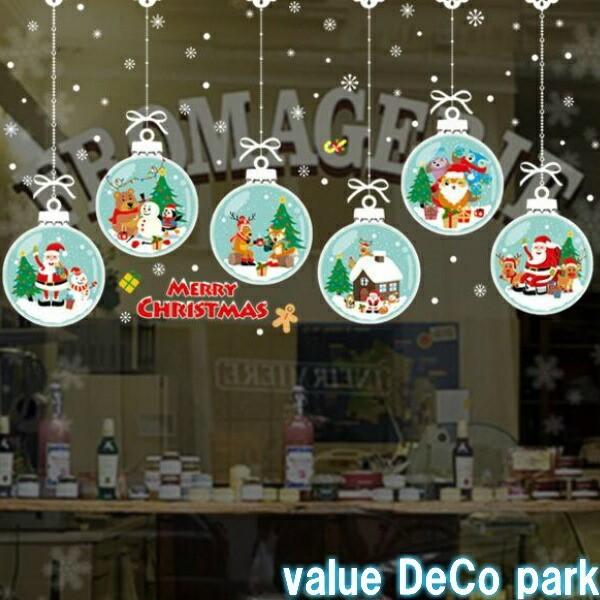 ウォールステッカー クリスマス ガラス ウィンドウ オーナメント クリスマスツリー トナカイ 北欧 サンタクロース 窓 冬 装飾 飾り かざり おしゃれ vr01639 :vr01639:value DeCo park - 通販 - Yahoo!ショッピング ウォールステッカー クリスマス ガラス ウィンドウ オーナメント クリスマスツリー トナカイ 北欧 サンタクロース 窓 冬 装飾 飾り かざり おしゃれ vr01639 :vr01639:value DeCo park - 通販 - Yahoo!ショッピング