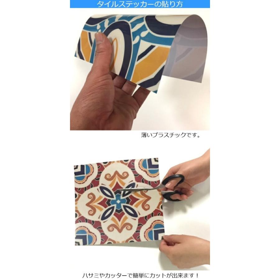 新品　タイルステッカーウォールステッカー　簡単にお部屋のイメチェンが出来ます 楽天市場】【20枚セット】6種から選べる ウォールステッカー タイル
