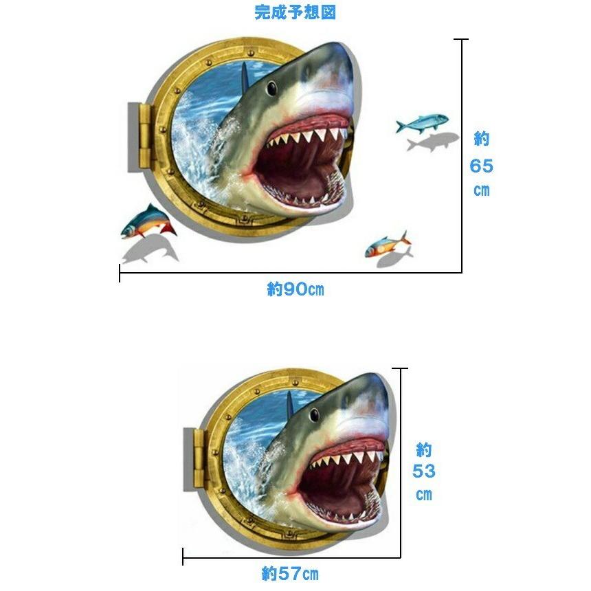 ウォールステッカー 窓 動物 海 トリックアート 3d おしゃれ 子供部屋 海 魚 サメ ビーチ かっこいい シール 壁紙 かわいい 南国 マリン 水族館 ハワイ Vr Vr Value Deco Park 通販 Yahoo ショッピング