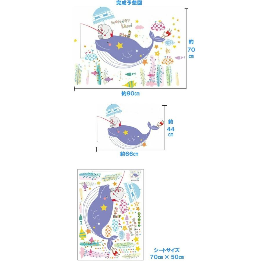 ウォールステッカー 海 動物 子供部屋 おしゃれ 魚 南国 シール かわいい 鯨 イルカ シロクマ お風呂 浴室 動物園 子猫 壁紙 海底 クジラ 熊 知育 Vr Vr Value Deco Park 通販 Yahoo ショッピング