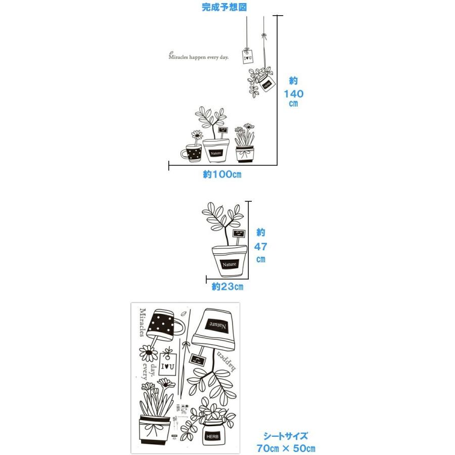 ウォールステッカー 花 植物 おしゃれ 北欧 英字 カフェ モダン モノトーン モノクロ はがせる壁紙 文字 英文 植木鉢 カワイイ 木 インテリア 雑貨 vr01703｜valuedecopark｜03