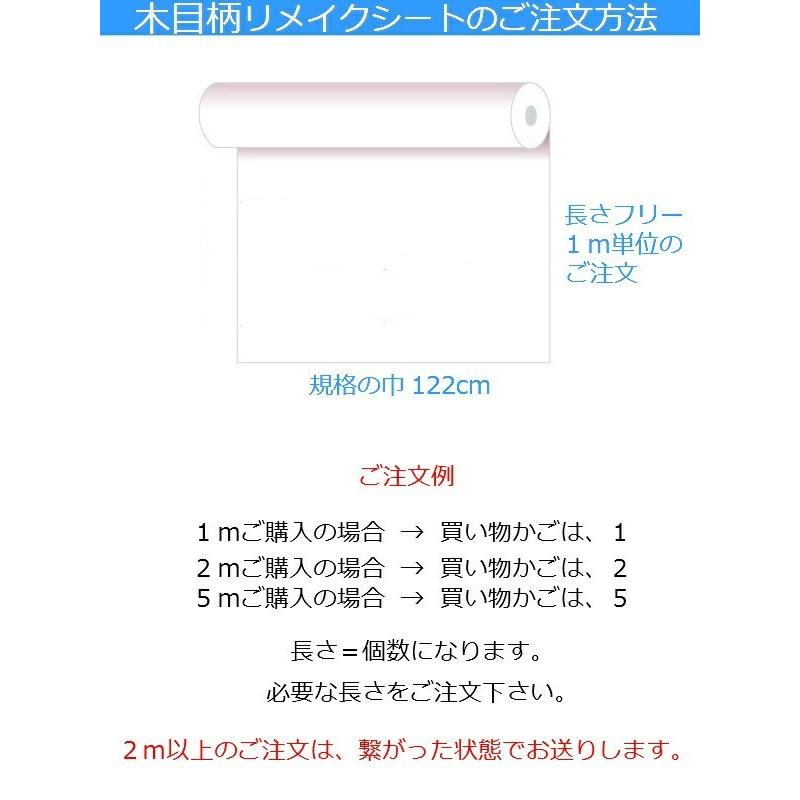 リメイクシート 木目 扉 枠 厚手 キッチン 化粧フィルム 木目調 おしゃれ 北欧 建具 床 収納ケース ドア枠 テーブル 机 柄 化粧シート シール 天板 vr01737｜valuedecopark｜04