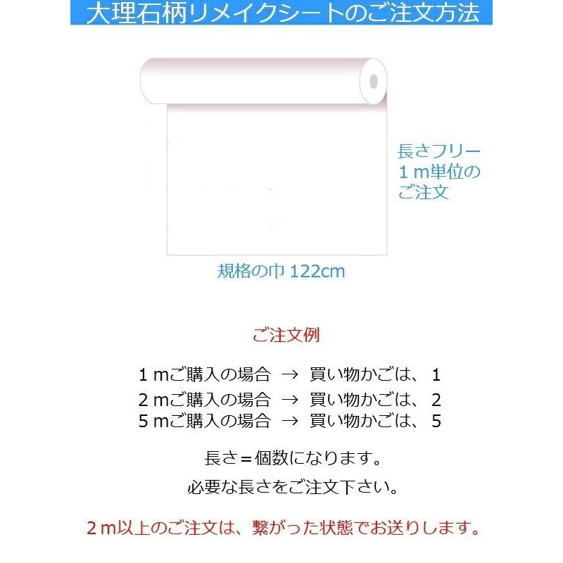 リメイクシート 大理石 北欧 おしゃれ テーブル キッチン 扉 防水 diy 石目調 茶系 柄 机 リフォームシール 簡単 家具 ドア 石柄 カウンター 天板 戸棚 vr01741｜valuedecopark｜04