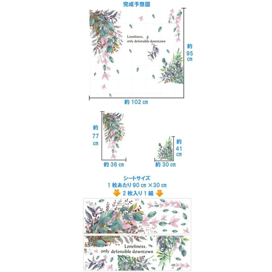 オープニング大セール ウォールステッカー 植物 花 おしゃれ 南国 海 ヤシの葉 木 カフェ モダン トロピカル ヤシの木 壁シール 夏 リーフ ビーチ サーフ 高級感 西海岸 玄関 Vr Babylonrooftop Com Au