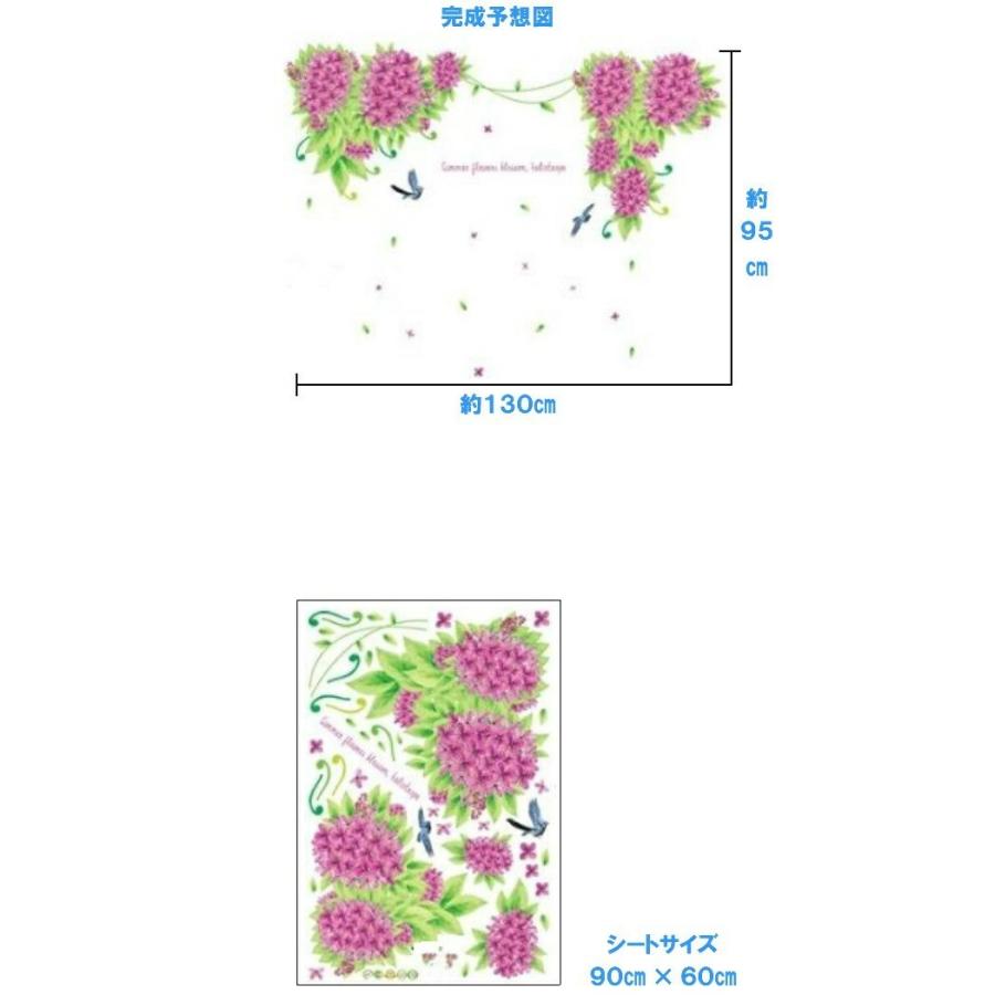 ウォールステッカー 花 植物 鳥 おしゃれ 北欧 カフェ モダン 英字