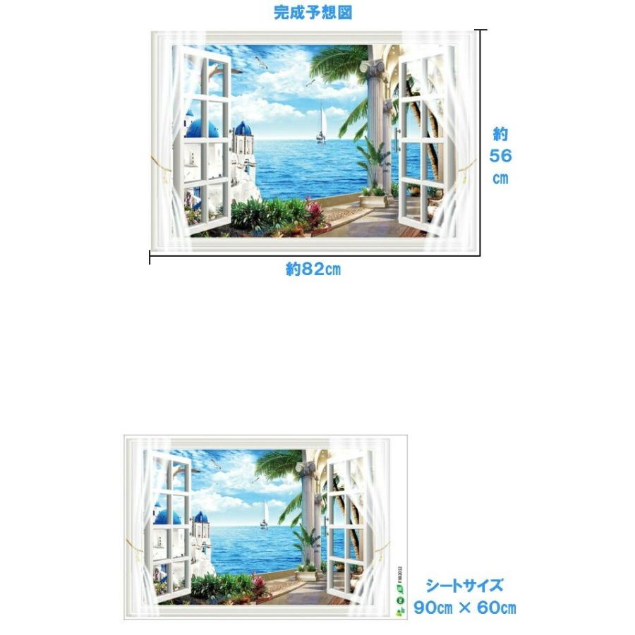 ウォールステッカー 窓 海 南国 おしゃれ ビーチ ヤシの木 お風呂 北欧