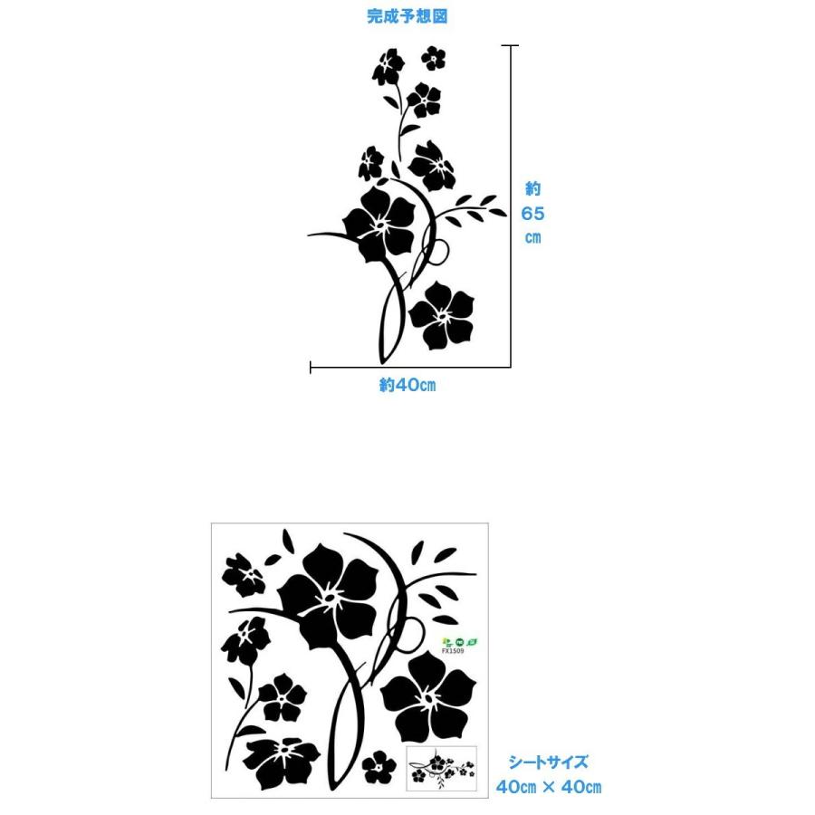 ウォールステッカー 花 おしゃれ カフェ 北欧 モノトーン 植物 黒色 カフェ モダン モノクロ トイレ 英字 フラワー 壁紙 シール 花びら シンプル Vr018 Vr018 Value Deco Park 通販 Yahoo ショッピング