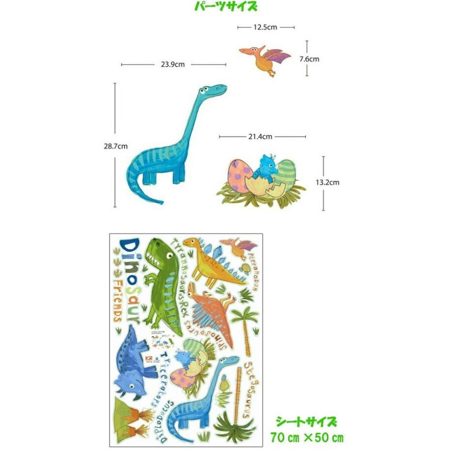ウォールステッカー 恐竜 動物 子供部屋 かわいい 壁紙シール 男の子 女の子 キャラクター 木 花 北欧 インテリアステッカー 窓 ヤシの木 時計 英字 Vr01 Vr01 Value Deco Park 通販 Yahoo ショッピング