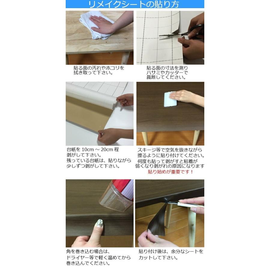 リメイクシート 石目 大理石 机 おしゃれ キッチン 扉 テーブル diy 防水 かわいい 高級感 レトロ 壁紙シール 北欧 リフォームシート ベージュ 天板 枠 vr01837｜valuedecopark｜05