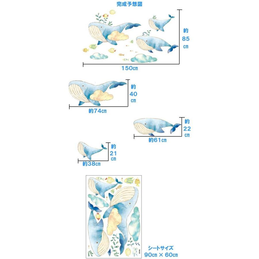 ウォールステッカー 動物 子供部屋 クジラ 魚 シール 子供 おしゃれ かわいい 男の子 女の子 イルカ 壁紙 海中 風景 窓 海 鯨 青い 夏 海の中 水族館 Vr Vr Value Deco Park 通販 Yahoo ショッピング