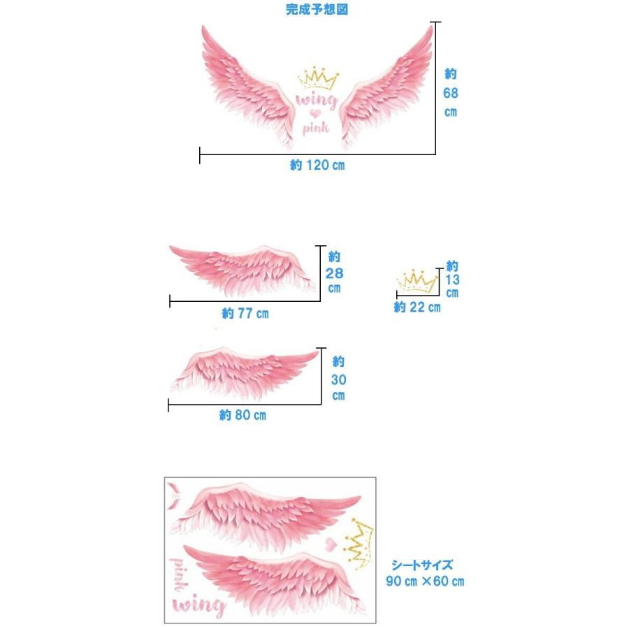 日本の職人技 ウォールステッカー おしゃれ 子供部屋 羽根 英字 英語 カフェ モダン かわいい 女の子 羽 鳥 誕生日 ハート 翼 記念日 高級感 インスタ映え 窓 Vr Aynaelda Com
