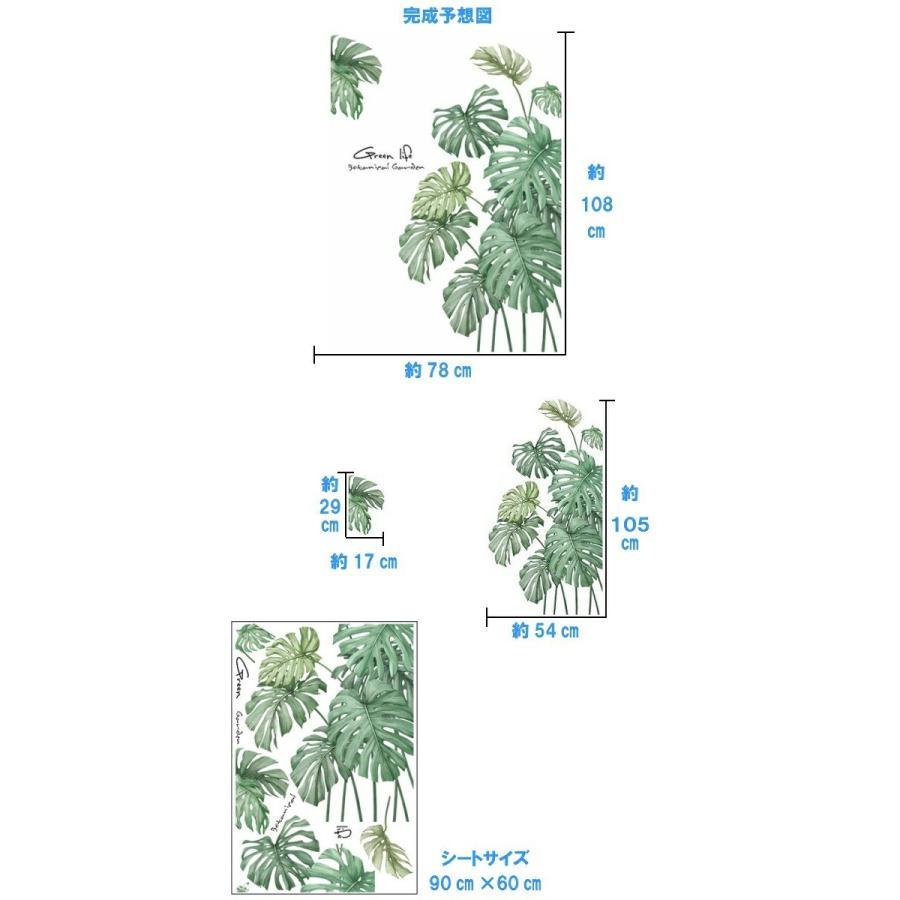 最大76 オフ ウォールステッカー 植物 おしゃれ 海 南国 花 木 ヤシの木 カフェ モダン グリーン モンステラ 高級感 観葉植物 ハワイ トロピカル ヤシの葉 リーフ Vr Aynaelda Com