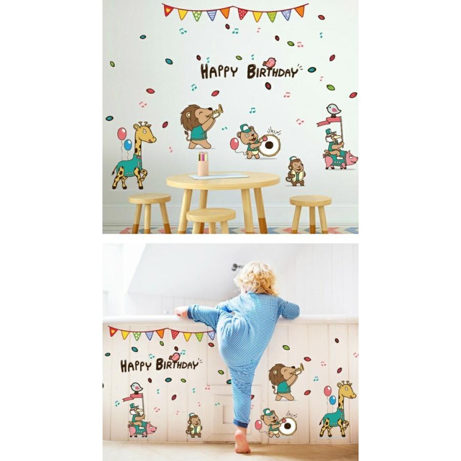 ウォールステッカー 子供部屋 動物 誕生日 かわいい 女の子 男の子