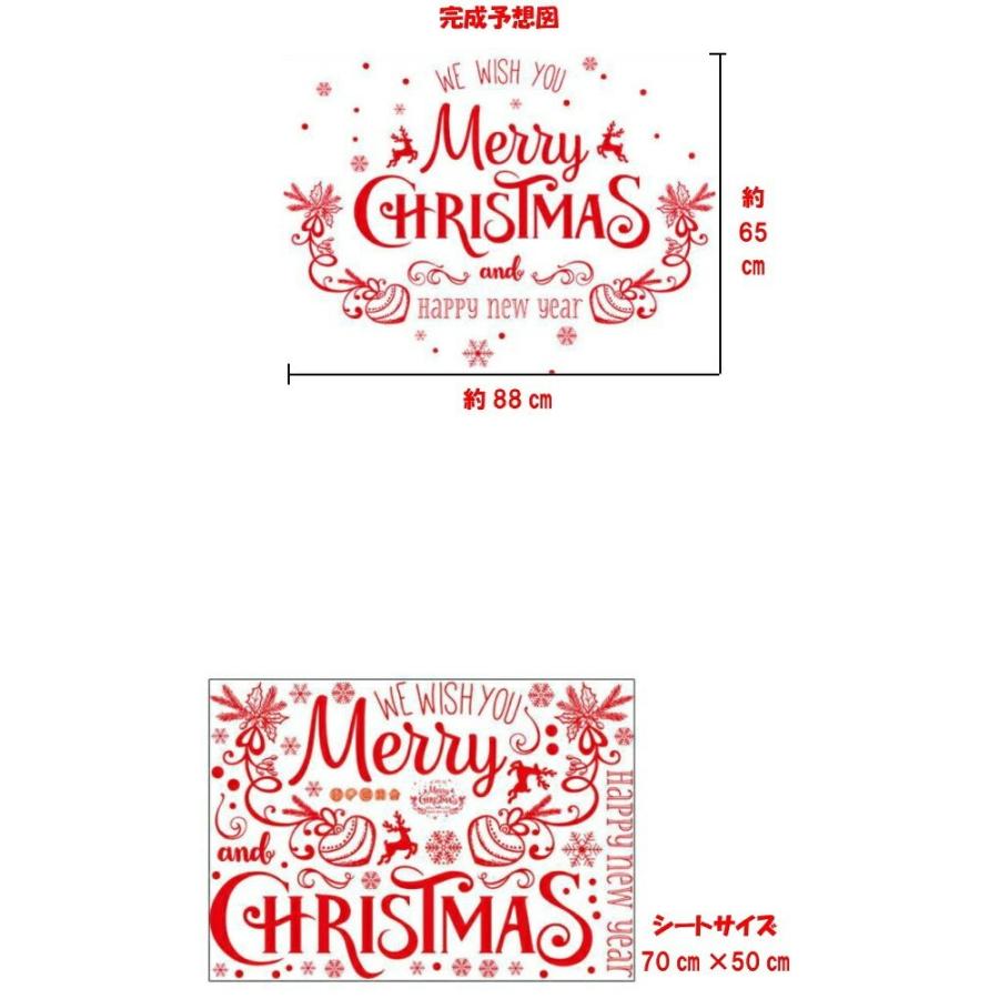 ウォールステッカー クリスマス クリスマスツリー 文字 サンタ トナカイ おしゃれ サンタクロース ステッカー ガラス 飾り オーナメント 壁シール 英字 Vr Vr Value Deco Park 通販 Yahoo ショッピング