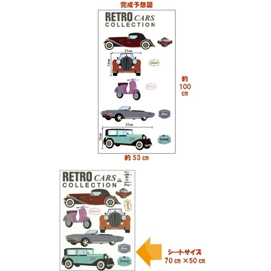 ウォールステッカー おしゃれ 子供部屋 車 風景 乗り物 海 南国 ウォールシール カフェ モダン サーフ お風呂 壁紙シール レトロカー アンティーク Vr0191 Vr0191 Value Deco Park 通販 Yahoo ショッピング