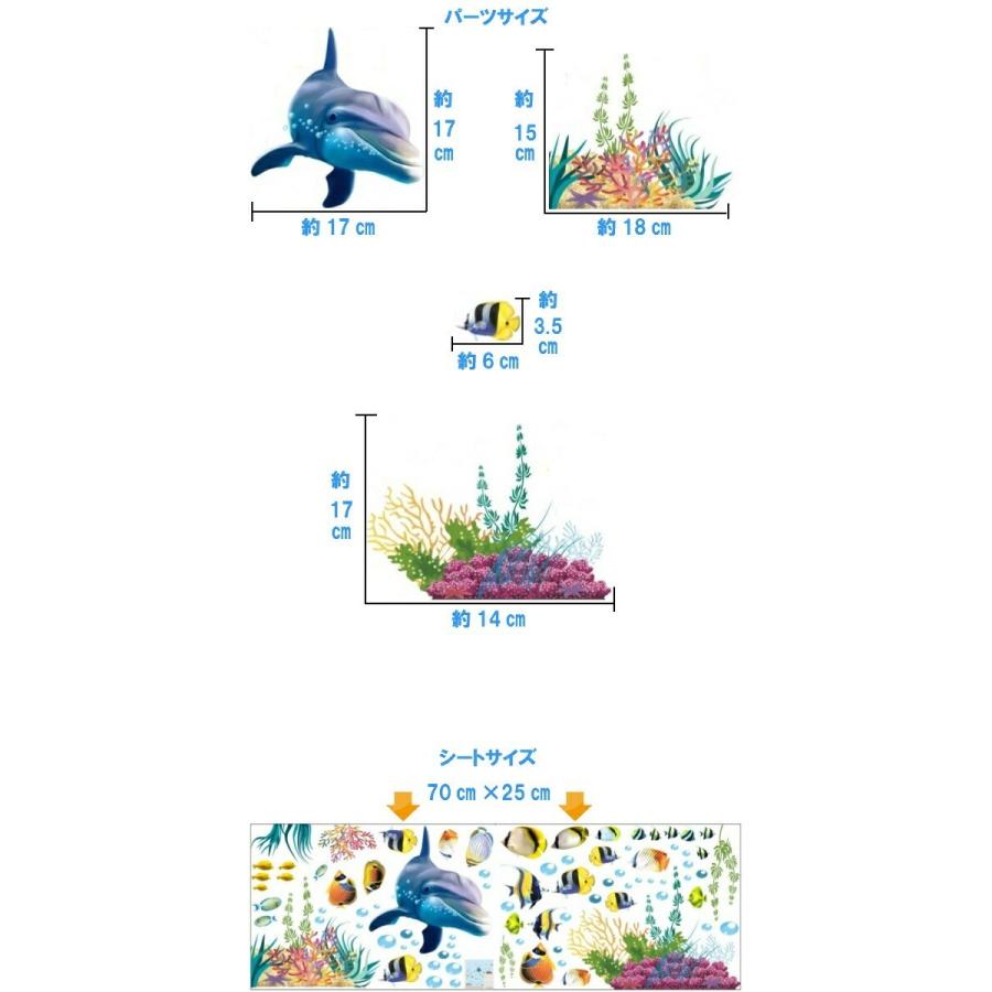 ウォールステッカー 動物 子供部屋 イルカ 海 魚 ステッカー トイレ 子供 おしゃれ 壁紙 クジラ 風景 窓 青い 海底 海の中 ブルー かわいい 海中 お風呂 Vr Vr Value Deco Park 通販 Yahoo ショッピング