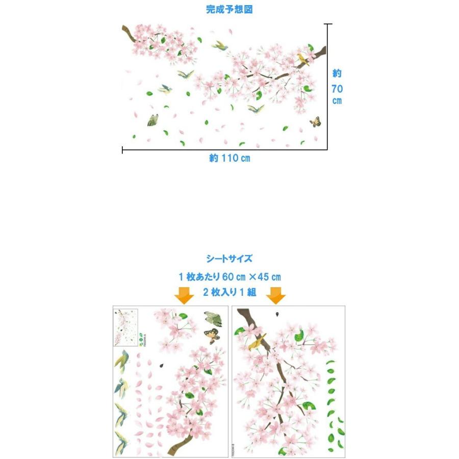 ウォールステッカー 桜 花 木 蝶 植物 おしゃれ 春 さくら サクラ 壁シール 桜吹雪 鳥 鶯 フラワー 壁紙 北欧 キッチン カフェ モダン 葉 チョウ 窓 Vr Vr Value Deco Park 通販 Yahoo ショッピング