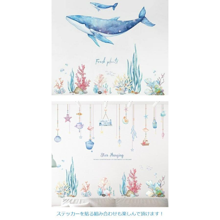 ウォールステッカー 動物 おしゃれ 子供部屋 クジラ 海 鯨 くじら ステッカー 魚 女の子 男の子 壁紙 シール かわいい 高級感 シール ボタニカル 窓 Vr Vr Value Deco Park 通販 Yahoo ショッピング