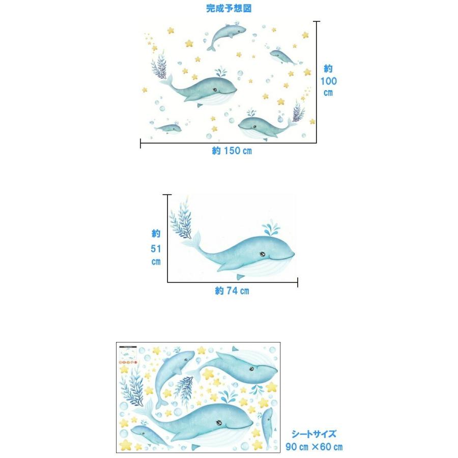 ウォールステッカー 動物 子供部屋 おしゃれ クジラ 海 お風呂 かわいい 鯨 くじら 星 ステッカー 女の子 男の子 ブルー 子ども 窓 海中 海底 トイレ Vr Vr Value Deco Park 通販 Yahoo ショッピング