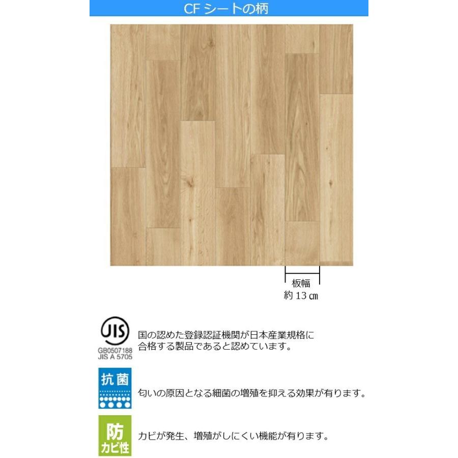 余り　クッションフロア 東リ（TOLI） クッションフロア 木目 リメイクシート カフェ モダン